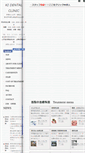 Mobile Screenshot of ki-dental.com